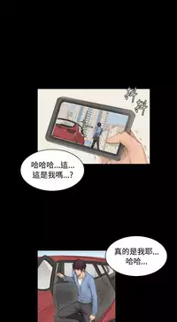 [活火山&G.HO] 制作人 Ch.1~7 [Chinese]中文