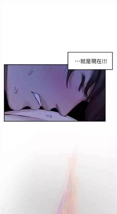 [週五] [龜足] S-Mate 1-94 官方中文（連載中）