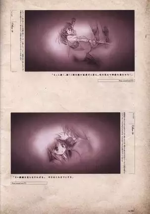 Aiyoku no Eustia VISUAL FANBOOK