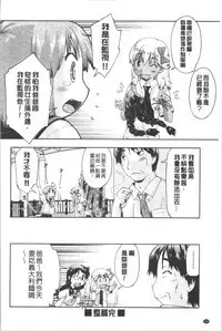 Enchu-Musume | 援助交際娘