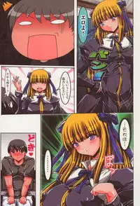 [Kashikoru] Kyonyu Enjou