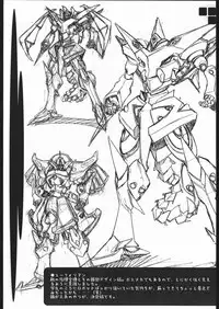 [G-Power! (Gody, SASAYUKi)] 2005.Summer G-Power! Special Presents Works?