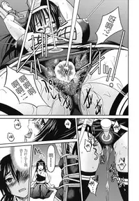 [Inoue Yoshihisa] Mazocian [Chinese] [y刀x漢化]