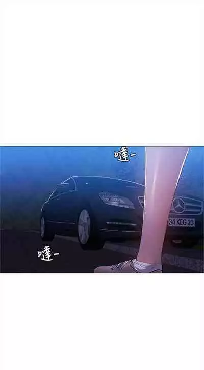 [ERO404 & NUWARU & Sigma] 還有空房嗎? 1-64 官方中文（完結）