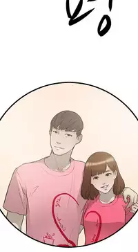 Double Date Ch.1-16 (English) (Ongoing)