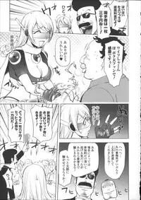 [Kon-kit] Netorare New Heroine