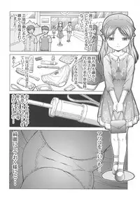 SCOPE! Tokubetsugou Tachibana Arisu Dokusen Interview