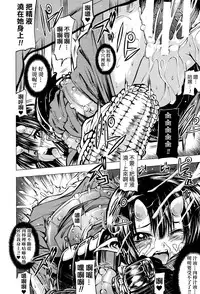 [Mochi] Onibana Muzan [Chinese] [final個人漢化]