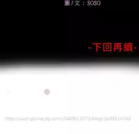[SOSO] Franken Jo 为爱而生 法兰克赵 Ch.1~7 [Chinese]中文