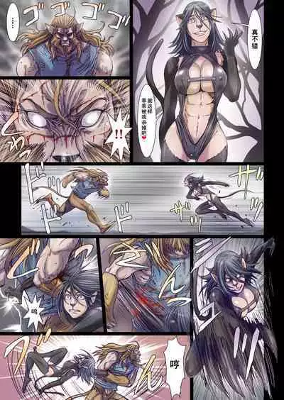 [Studio Pal (南野琴)] Other Zone 1-9+next.01-06 [中国翻訳]