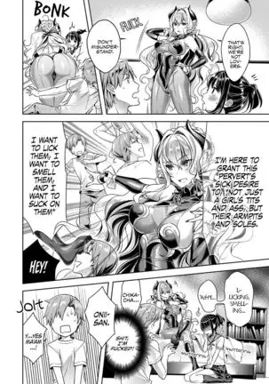 Yokubou Pandora Yokubou Chapter 2