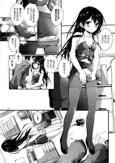 Elo Live! collection I