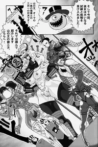 (C75) [Hyakumangoku (Various)] NEO-QUEENDOM Vol. 2