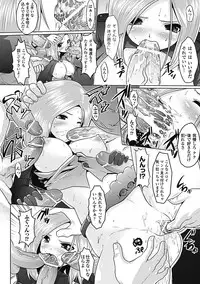 [Souryuu] Pheromone Days [Digital]