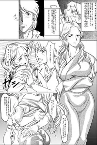 [Garakuta-ya (Neko Gohan)] Dr. Queenstein Last Lesson. (Uchuu Senshi Baldios) [Digital]