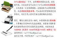 [Kawamori Misaki] Haramase! Hitozuma Choukyoushi | 受孕吧!人妻調教師 [Chinese]