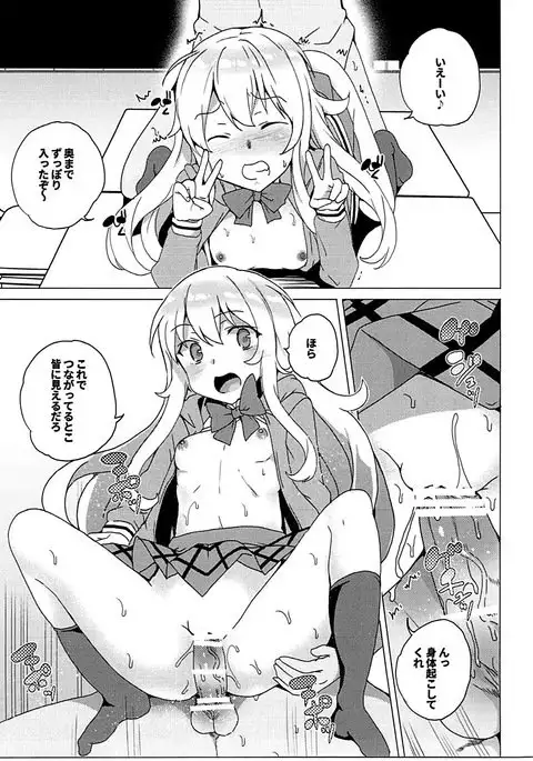 Gabriel Dorotto Manko