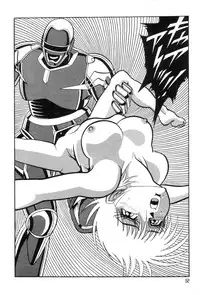 [Kisaragi Mitsuo] Robo Cock