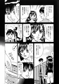 [Makibe Kataru] Null Doc