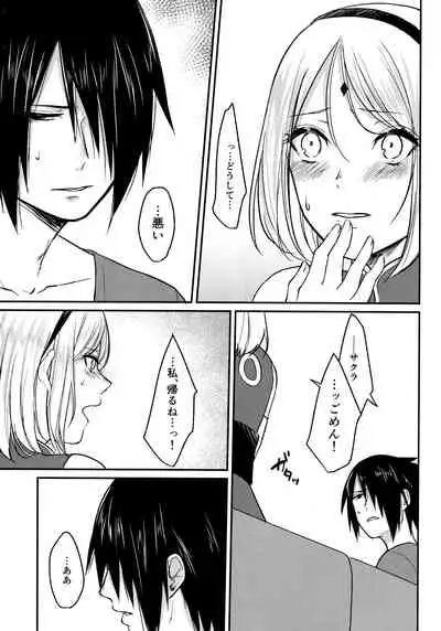 (Chou Zennin Shuuketsu 2019) [Togijiru (OhRin)] Darling Pinky Bottle (Naruto)