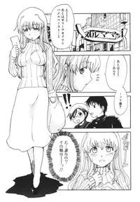 [Shoryutei Enraku] Mama o Kobamenai Boku - I can't refuse mother