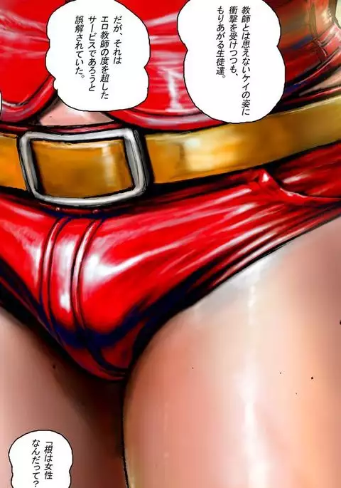 The Third Planet's Nightmare 2: Tragedy Against 3B Class