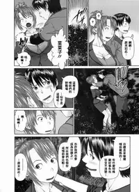 [usi] Search Triple [Chinese] [2DJ漢化組]