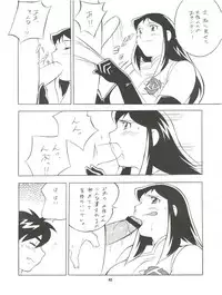 (SC7) [Okachimentaiko Seisakushitsu (Various)] NEXT Climax Magazine 2 Suparobokei Heroine (Various)