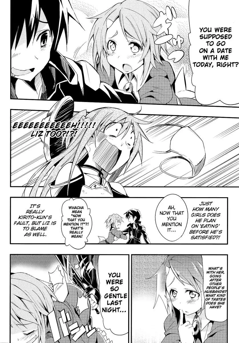 My Kirito-kun is Cheating On Me!