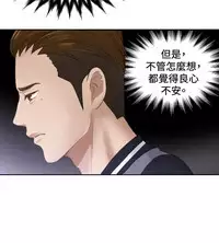 [魂月廊&TEAM 空心菜]本能解决师 Ch.1~8 [Chinese]中文