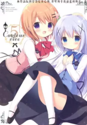 (C89) [Brown sugar (Miyasaka Naco)] Couleur vive 5 (Gochuumon wa Usagi desu ka?) [Chinese] [UAl汉化组]