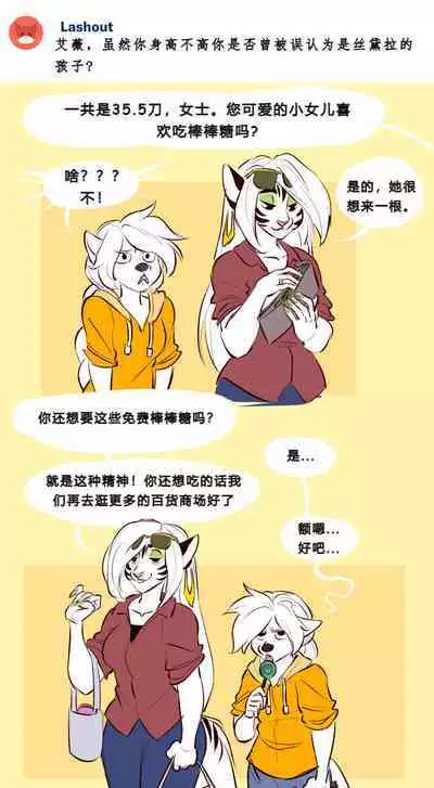 Tree of Life-by Zummeng(Chinese version translate by wubijiaoao)