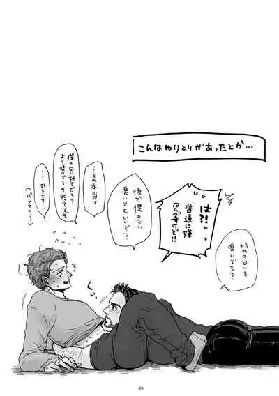 [Aoi Mikan (Aoi)] Boku to Pomepi to (Spider-Man: Homecoming) [Digital]