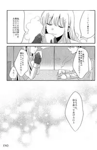 (C92) [Zawameki Jambo (Zawameki)] Ai no Manima ni (Danganronpa)