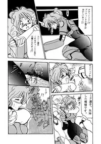 (C47) [Parupunte (Various)] F-24 (Various)