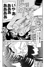 [Global One (MARO)] sadistic 8 gamba (Various)