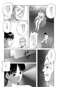 [Kazusa Shima] Grafical Interface