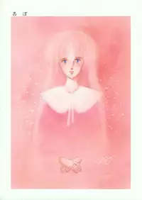 Lemon People 1985-02 Zoukangou Vol. 38 Best Collection