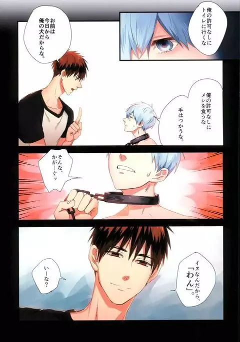 ふざいの山田再録集弐