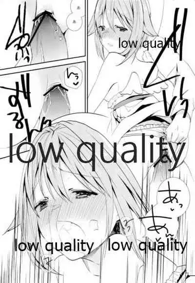 プロデューサーさんあそびましょうよ。