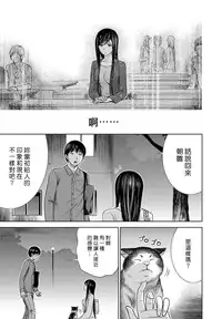 [Shikishiro Konomi] Ayamachi、Hajimemashite Ch. 1-13 [Chinese] [漢化組漢化組xFoxglove]