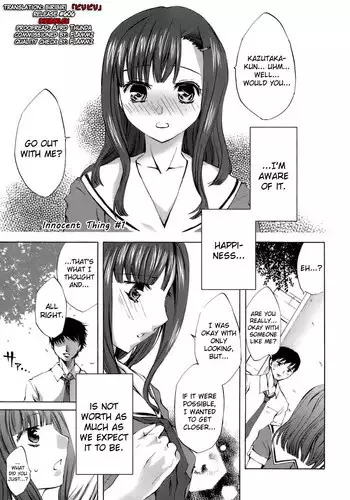 [Emua] Innocent Thing Ch.1-11 [English] [biribiri]