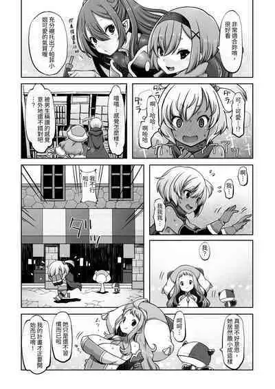 Mareinu Oukoku no Midarana Nichijou