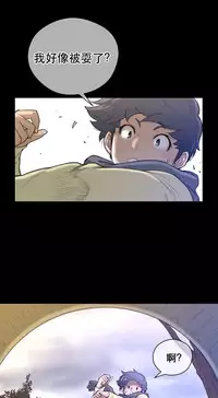 Perfect Half 完美的另一半 1-18 Chinese