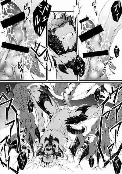 [Kyuu] Uroko to tsubasa no wanrūmu | 鳞与翼的私人空间 (FF14) [Chinese] [男女男搭配干活不累四人汉化]