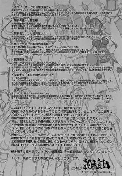 [Asaki Takayuki] Hagane no Koromo no Otome-tachi [Chinese] [钢华团汉化组]