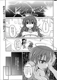 [Sawano Akira] Imouto to Nanatsu no Aizai Ch.1-2