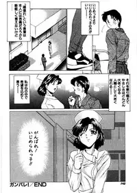 [Gabri-L] Pretty Bazaar