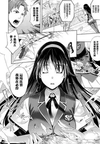 [Nanase Mizuho] Oyomesan wa Maou!? Ch. 1-11 [Chinese] [無邪気漢化組]