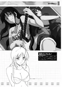 (C79) [CDPA (Various)] CROSS MAKE 2010 (Freezing)